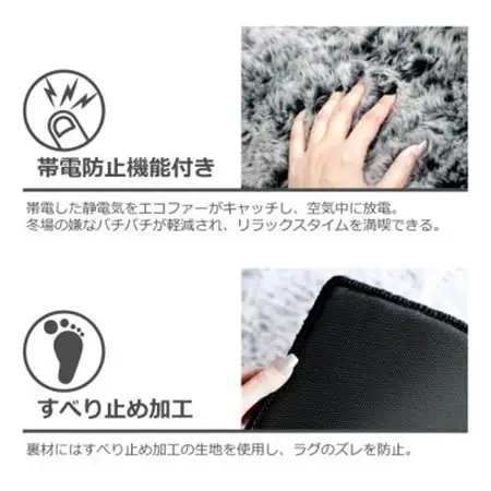 【室内を暖かく、おしゃれに彩る逸品】エコファーラグマット(1枚組) 和歌山県橋本市【1696472】