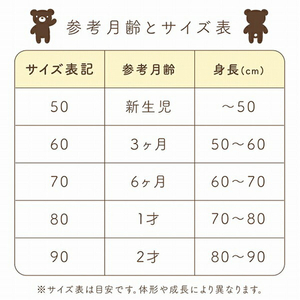 あったか羽毛寝袋(トーイズ)_あったか 羽毛 寝袋 0から4歳 選べる柄 トーイズ柄 ぞうさん柄 カラフル柄 スターベア柄 クレヨン柄 着丈 約75cm 身巾 約43cm ダウン スリーパー 寝具 男の子 女の子 新生児 赤ちゃん ベビー用品 子供 キッズ 赤ちゃんの城 日本製 久留米市 福岡 送料無料 〔Ss007〕