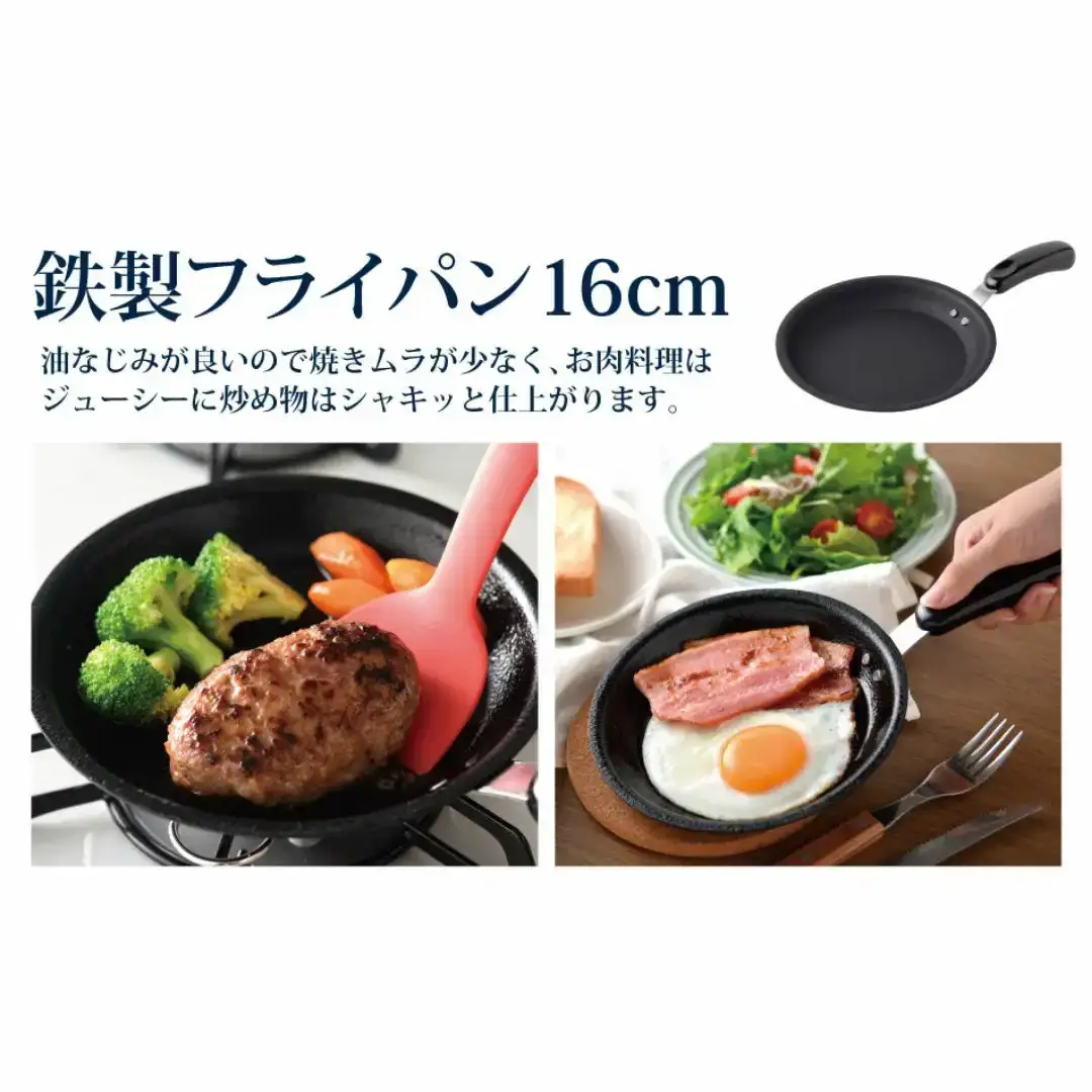 ちっちゃなシリーズ 4点セット 燕三条製 アーネスト