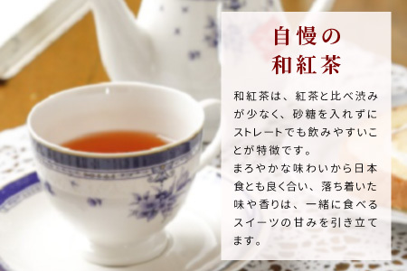 和紅茶ティーバッグ ラベンダー 8個×2袋 東白川村産 岐阜県産 特選 和紅茶 紅茶 花 ハーブ ハーブティー ティーバッグ お茶 ティーバック ティーパック ホット アイス