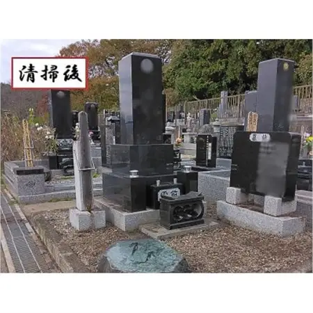 お墓参り・お墓の清掃代行サービス(永明寺山公園墓地・頼岳寺・検校庵の墓地限定)【1695008】