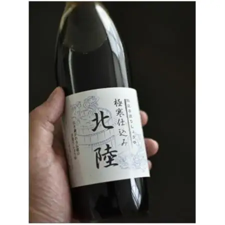 【ご贈答・贈り物用】極寒仕込み「北陸」900ml (瓶入り)×2本【1676852】