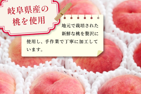 着色料・保存料・ゲル化剤不使用！ ももジャム 3個 180g×3個 岐阜県産 桃 果物 フルーツ ジャム もも ピーチ ヨーグルト パン おやつ 朝食 お菓子作り ギフト 国産 着色料不使用 保存料不使用 ゲル化剤不使用