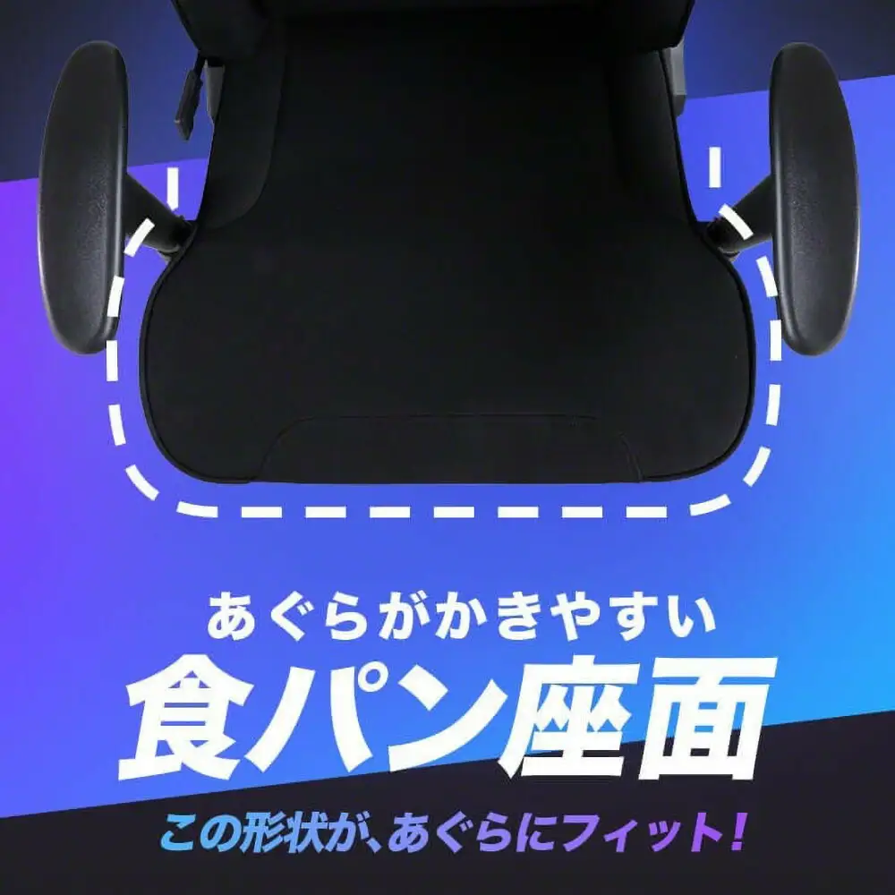 AGRelux ゲーミングチェア アグリラックス アルファ ファブリック 3R-AGR02BK-FAB 【1年間保証】チェア デスクチェア オフィスチェア リクライニング 椅子 インテリア 家具 リクライニングチェア ゲーム テレワーク 在宅 福岡県 福岡市 福岡