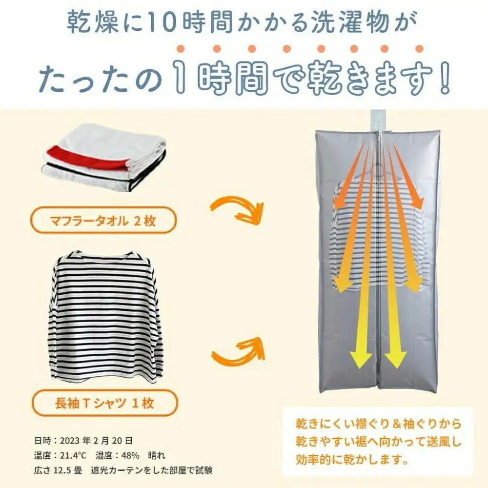 【Qurra】 衣類乾燥機 ぽけどらい トラベル 【1年間保証】 3R-HCD03WT