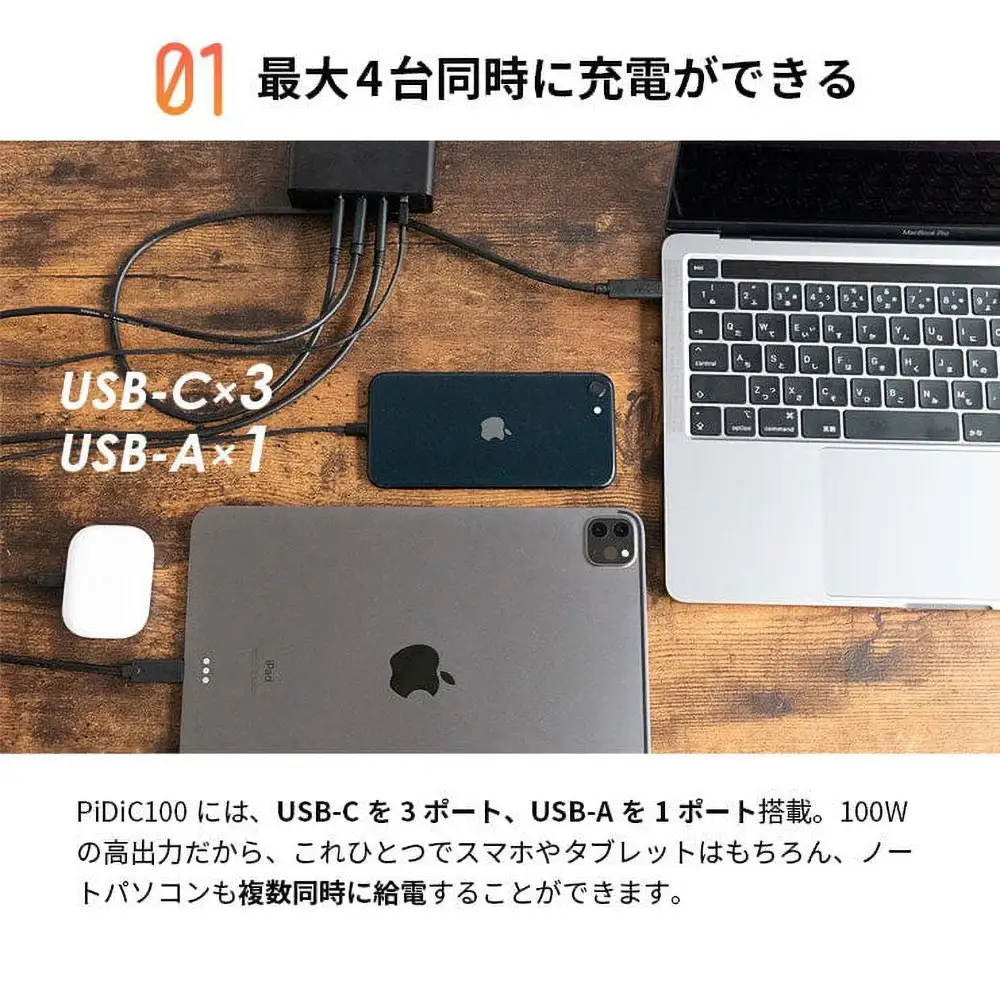 【Qurra】 クルラ PD100W充電器 折りたたみACアダプター 【6ヶ月保証】 3R-PD100C01BK