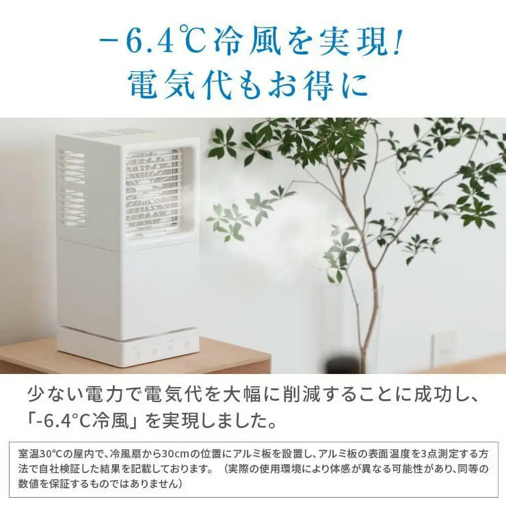 【Qurra】 冷風扇 いつもミスト ホワイト 【1年間保証】 3R-TCF08WT