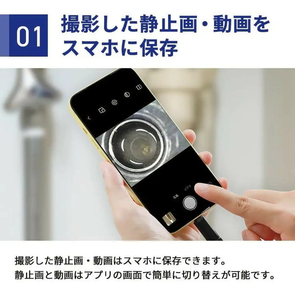【スリーアール】スマホ接続式スネークカメラ コネーク 【1年間保証】 3R-SMPSNAKE