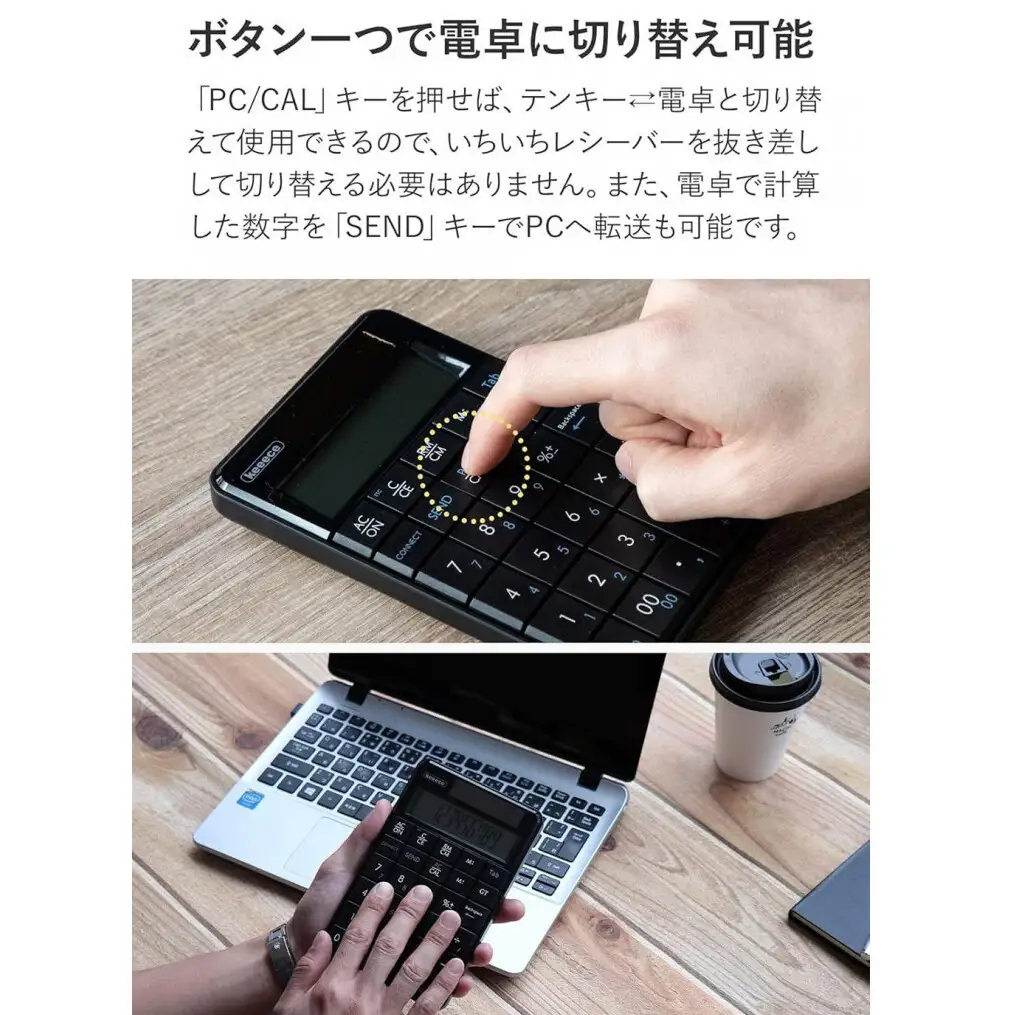 【keeece】ワイヤレス電卓機能付きテンキー 【1年間保証】 3R-KCWNK01