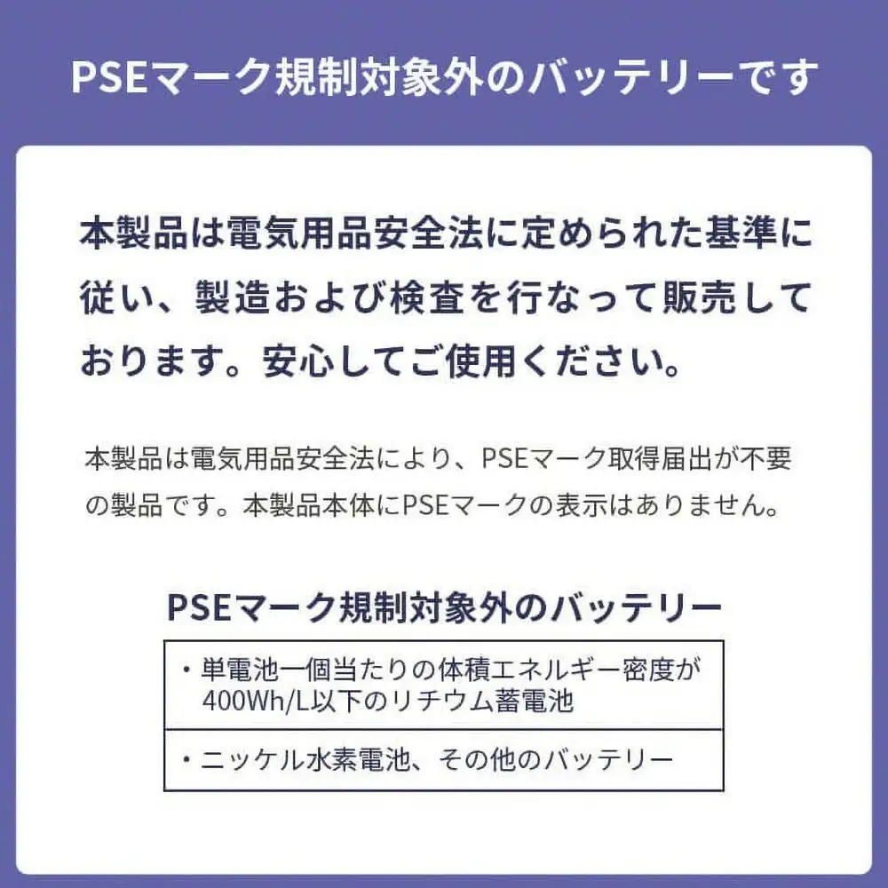 【enevolt】 エネボルト ニッケル水素充電池 KX-FAN55 3個セット 【一年保証有】 EV-KX-FAN55-SET3