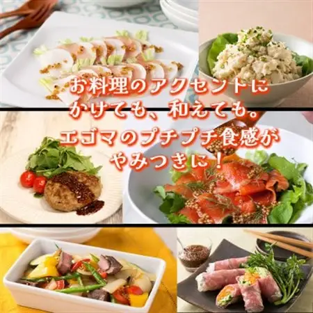 プチプチ食感　黄金の粒マスタード2個(プレーン120g×2個)エゴマ入り(無添加)【1694954】