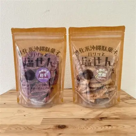 くるま麩で作った沖縄ドーナツ＆パリッと塩せんべいの5個セット【1697421】