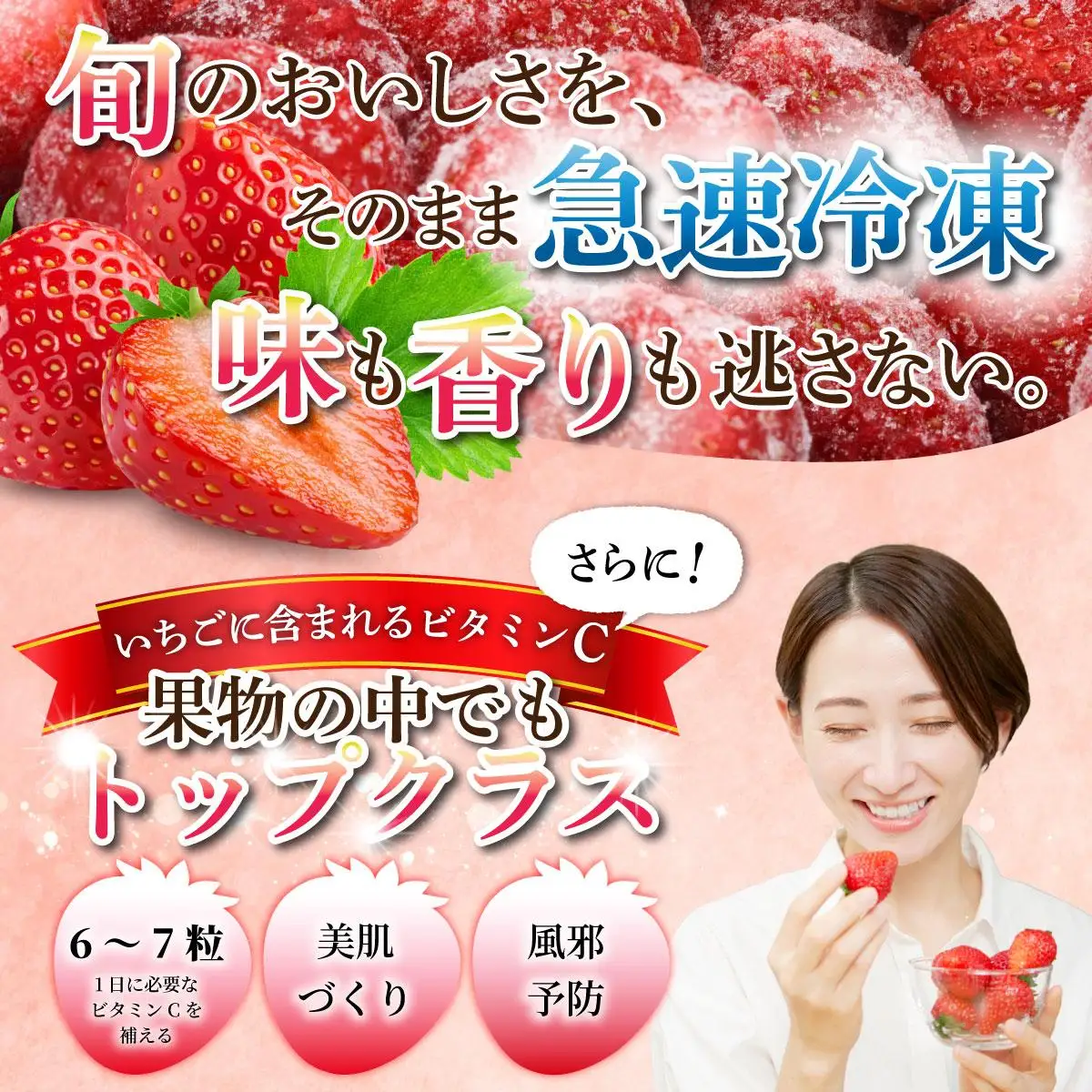 ◆赤い宝石◆いちごさん 冷凍いちご 5kg（500g×10袋）