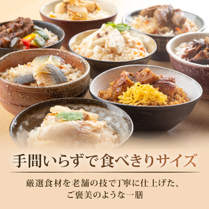 贅沢御膳 お試し3種(鰻まぶし 近江牛すき焼き 銀だら西京焼き)