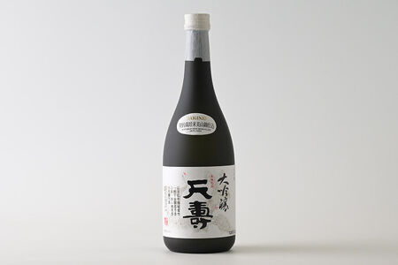 日本酒 秋田 由利本荘地酒飲みくらべセット 大吟醸 合計2本（雪の茅舎 大吟醸 720ml、天寿 大吟醸 720ml)