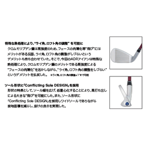 AKIRA 25ADR IRON 5本セット #6 ～ PW R/SR　AKIRA ORIGINAL by FUJIKURA SPEEDER【 アキラ 25年モデル アイアン ゴルフクラブ  飛びとやさしさの両立 】（69-16）