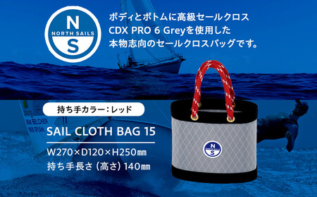 【持ち手カラー:レッド】SAIL CLOTH BAG 15 AOJ0010VC04