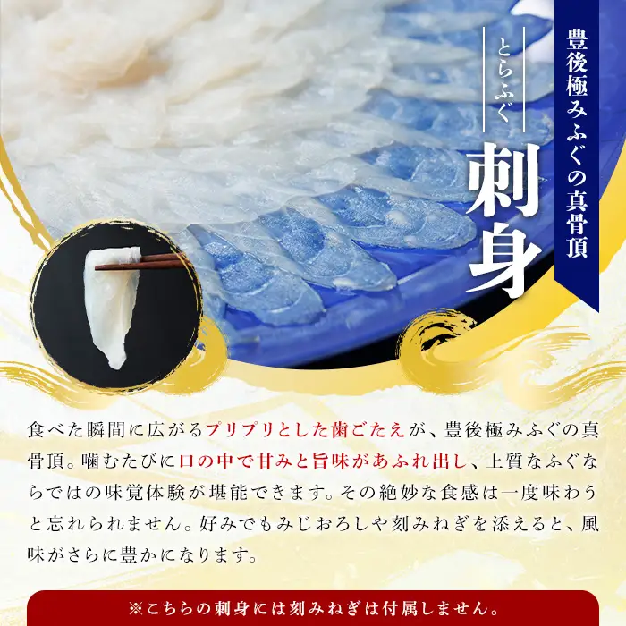 とらふぐ 刺身 セット (130g) ふぐ ふぐ刺し フグ 河豚 刺身 皮 鮮魚 冷凍 養殖 国産【DK18】【エイコー水産】