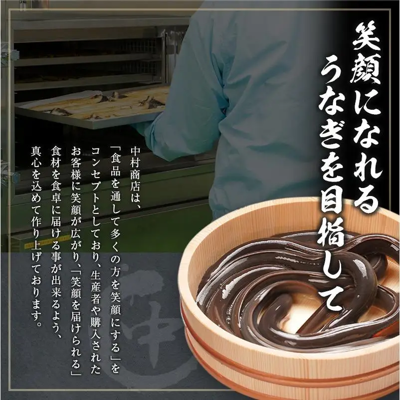 ＜6回定期便＞国産 うなぎ 白焼 有頭 1尾（181～215g）×6か月 計1kg以上 たれ付き 宮崎県産 鰻 中村商店