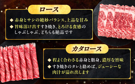 【2回定期便】 北海道 十勝 ハーブ牛 すき焼き 月替わり 定期便 毎月400g（200g×2パック） 計800g《足寄町》【株式会社ノベルズ食品】[BEAQ015]