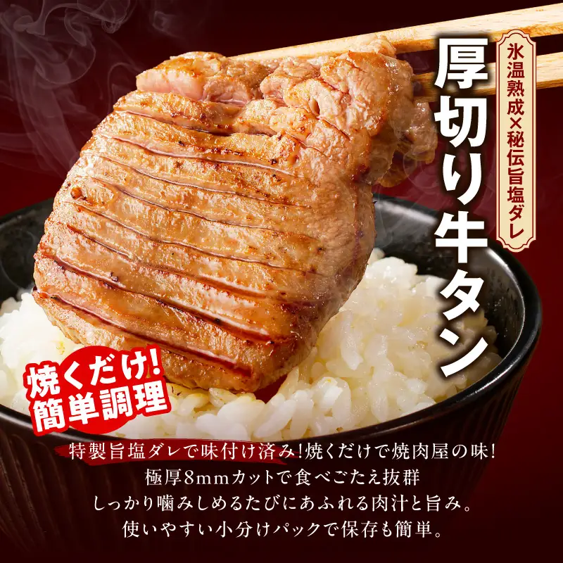 焼肉 福袋 4種セット 定期便 2kg×3回