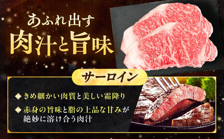 北海道 十勝 ハーブ牛  サーロインステーキ 1kg （200g×5） 《足寄町》【株式会社ノベルズ食品】[BEAQ050]