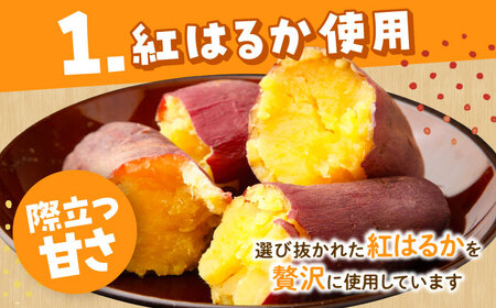やまひこスイートポテト（5本） / スイートポテト 冷凍 スイーツ さつまいも 紅はるか / 稲沢市 / 株式会社山彦 [BMBE001]