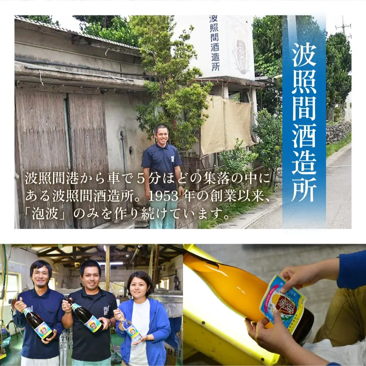 泡波升升半升(4,500ml)	