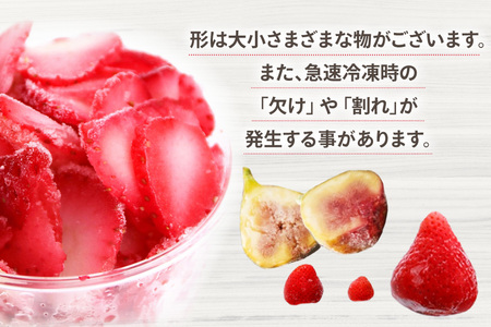 フルーツ 冷凍 あまおう ＆ 冷凍 よみつひめ セット 計約2kg [地域商社ふるさぽ 福岡県 宇美町 um40bfw220006] 