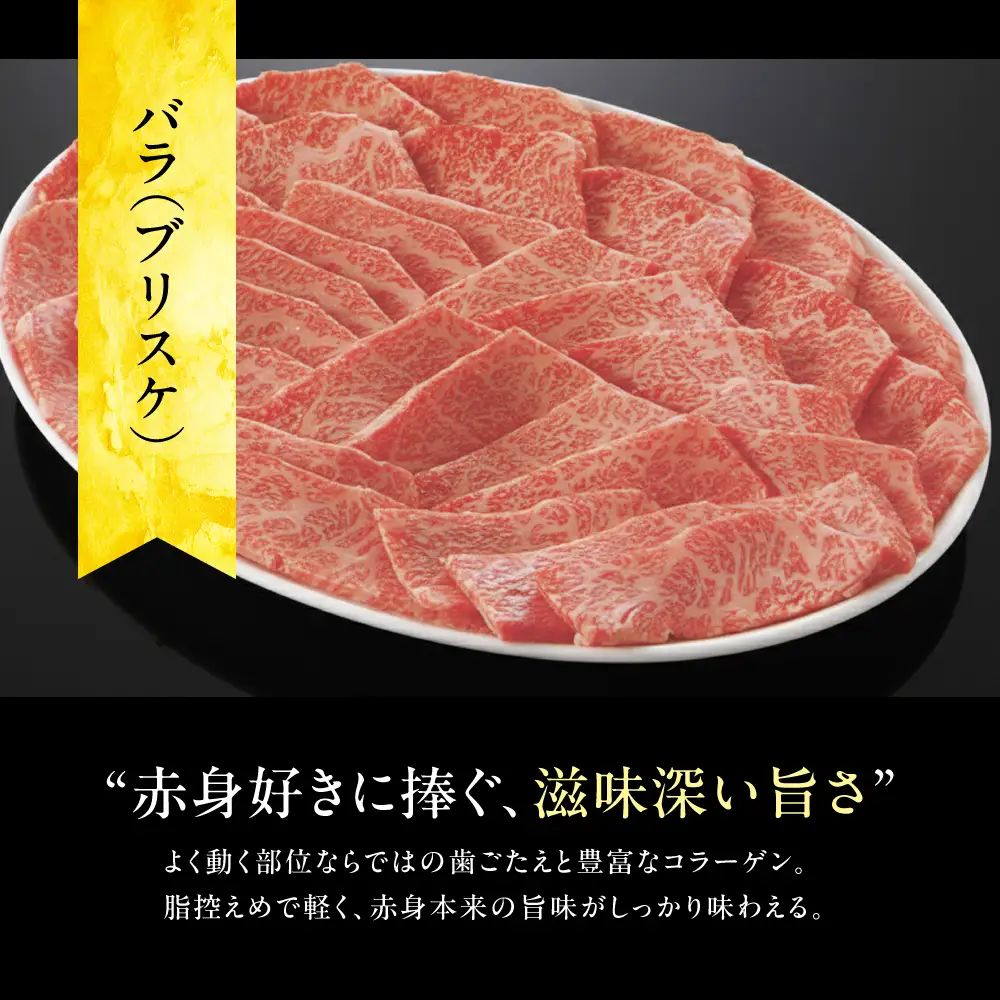 A5等級飛騨牛  霜降り・赤身焼肉　1kg