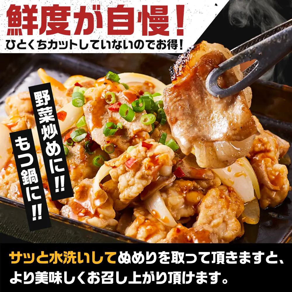《業務用・訳アリ》国産牛　小腸　1kg | 小腸