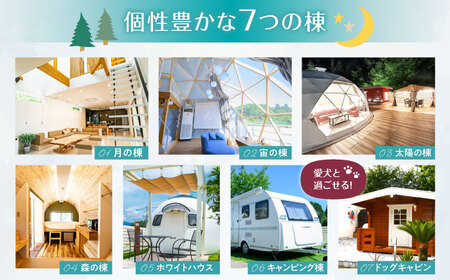 宿泊券 フューチャーリゾート 宿泊利用券20,000円分[AQCG009]