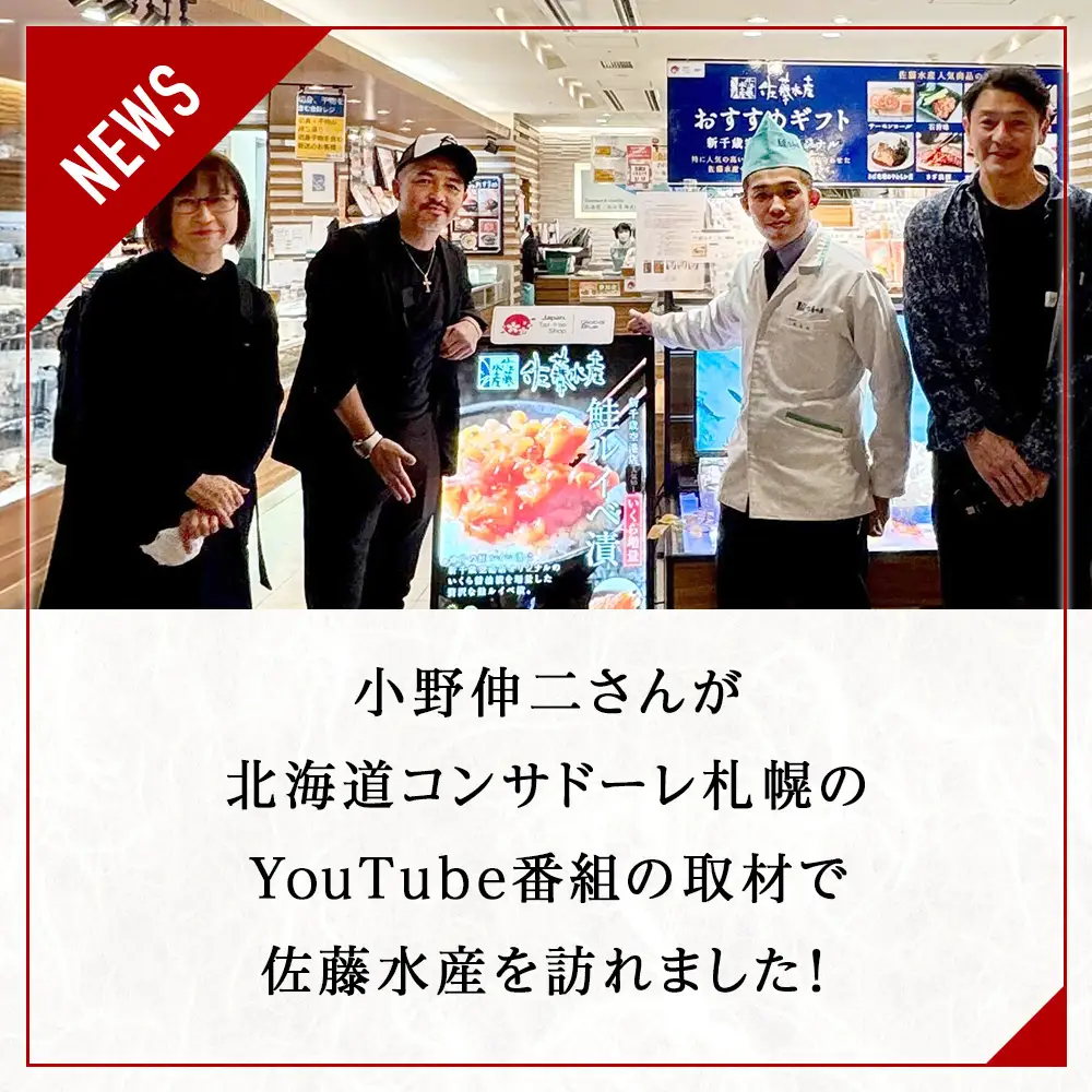 【佐藤水産】鮭ルイベ漬900g たっぷり味わえる 業務用サイズ 容器付き