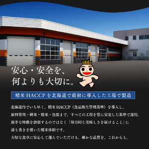 令和7年産 金王冠 無洗米 北海道産 ゆめぴりか 5kg 特A 白米 お米 こめ EB8-0522