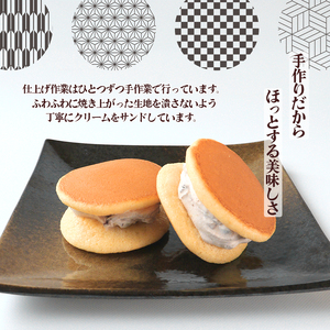 どら焼き 28個 生どら焼き 老舗 乃だや