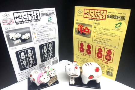 会津伝統工芸玩具 赤べこプラモデル化製品『べこぷらR＆べこちる セット』白素地｜赤べこ 赤ベコ アカベコ プラモデル品 プラモデル リサイクル PET [1133]