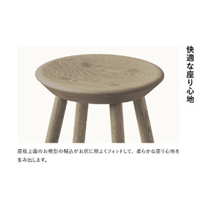 【浜本工芸】オーク無垢　7505スツール　ダイニングテーブル用