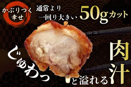 レンチンで簡単調理！ 特大！ジューシー！奥三河どり もも肉 から揚げ 2袋 1kg 鶏肉 もも肉 旨み ジューシー 老舗 冷凍 加熱済 温めるだけ 簡単 便利 自然解凍 弁当 おかず 惣菜 食品 おつまみ グルメ お取り寄せ 唐揚げ お肉 肉 揚げ物 -329