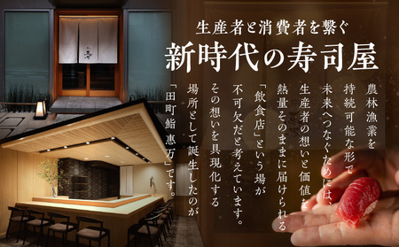 惠万コース（1名様用）