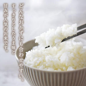 ひのひかり (計5kg) 米 お米 ひのひかり ヒノヒカリ 白米 ご飯 大分県産【118500200】【両院農産】