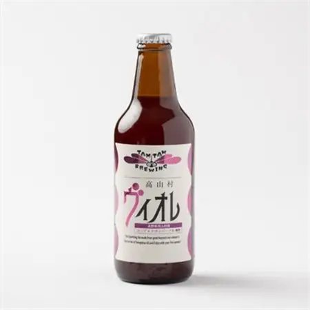 信州高山村のクラフトビール　おまかせセット(12本×330ml)【配送不可地域：離島】【1560589】