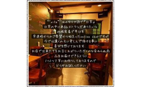 てんこ盛り魚介のペペロンチーノスープ　スープ  ペペロンチーノ リゾット 自家製 簡単調理 専門店の味 千葉市 千葉県