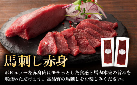 切れてる馬刺し ふじ馬刺しと国産 馬刺し4種の食べ比べ BHAD129 馬刺し