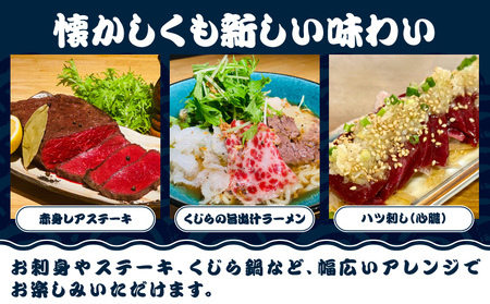 ―捕鯨船直送―くじら料理専門店［鯨の離れ］ お食事券5000円分