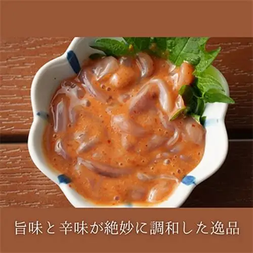 【旨辛 烏賊のしおから】悪魔塩辛 計150g【配送不可地域：離島】【1697834】