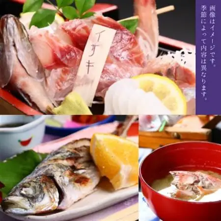 しょうとく丸「しょうとく丸セット」ペアお食事券【1699196】