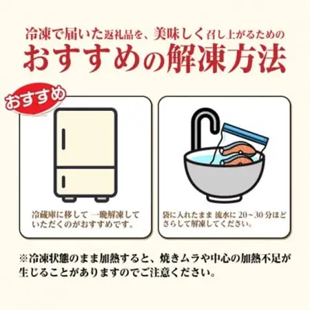 【訳あり】北海道産　塩鮭(秋鮭) 切り身 約3kg 冷凍【配送不可地域：離島】【1697952】