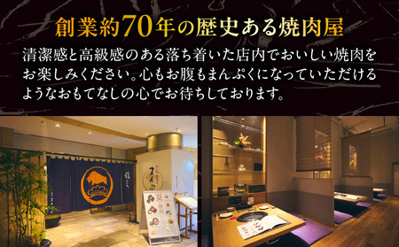 旅亭まんぷく六本木ヒルズ店　料理長おまかせ会席コース（2名様）お食事券