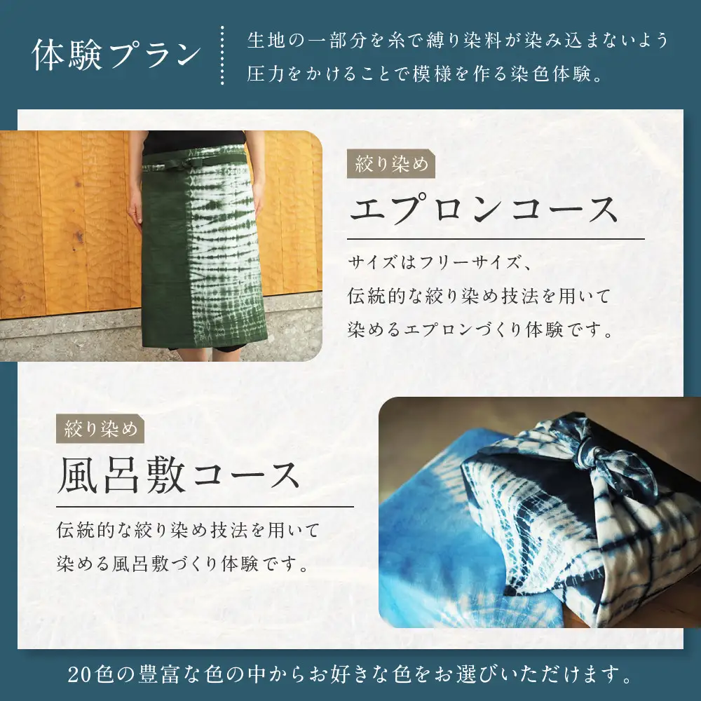 【ANDO】商品券 3,000円分｜京都 アンドウ 絞り染め 和装小物 商品券 ギフト券