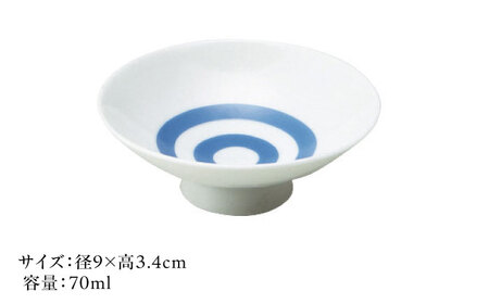 【美濃焼】温度で変化する酒器 平盃 単品 『冷感蛇の目』 多治見市 / 丸モ高木陶器[TBA290]